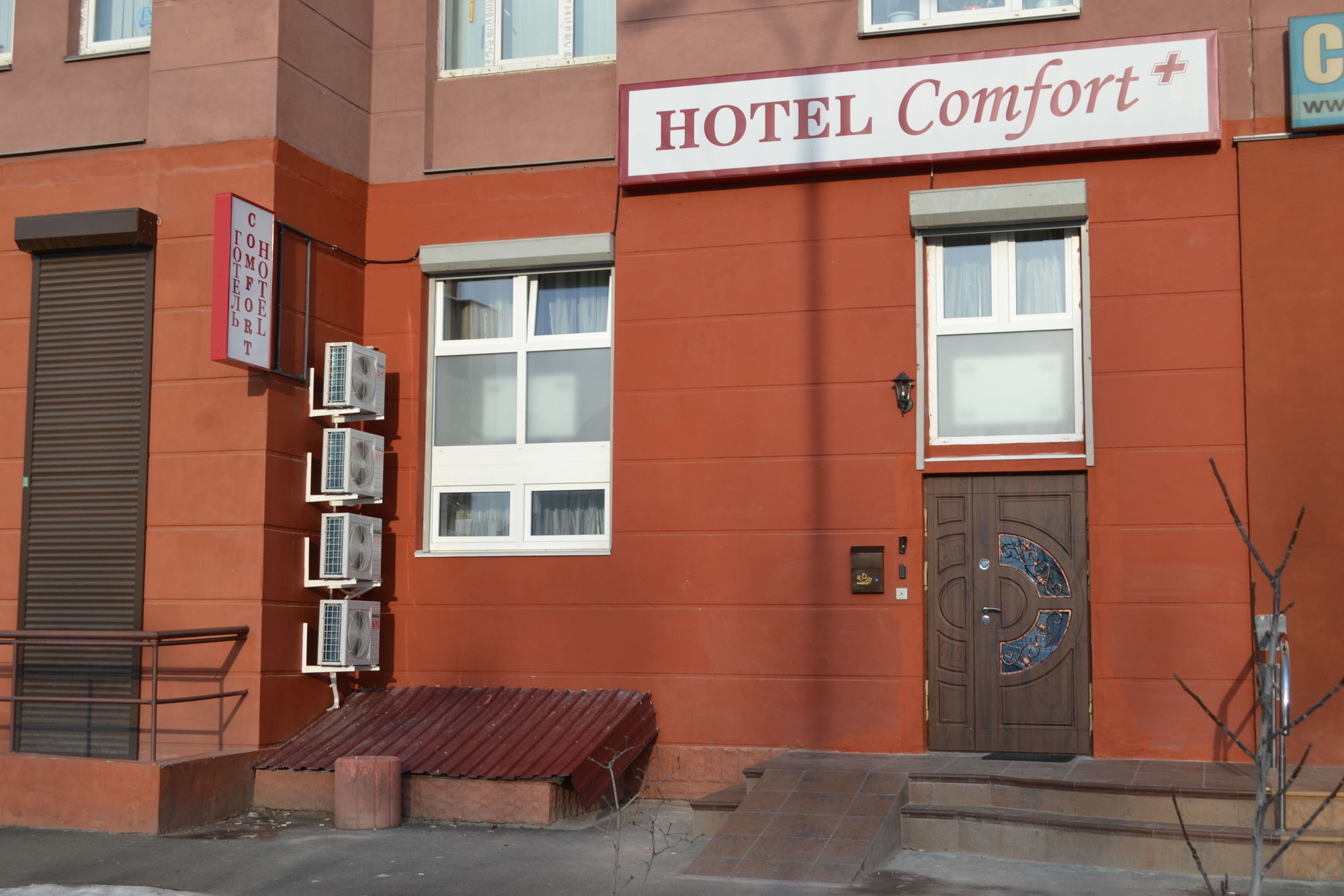 Expo Hotel Comfort Kiev Ngoại thất bức ảnh