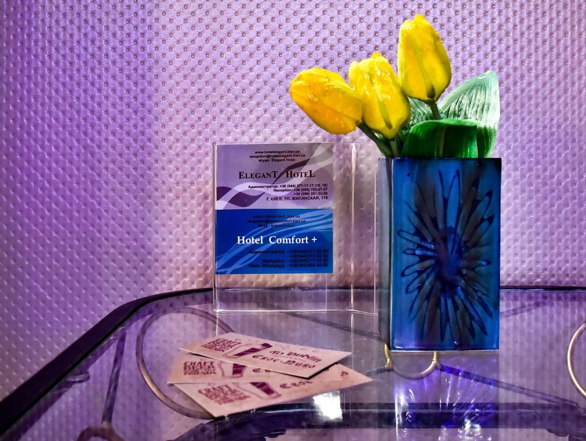 Expo Hotel Comfort Kiev Ngoại thất bức ảnh